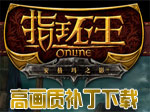 ָ����OL