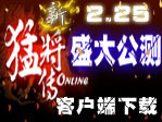 �ͽ���online