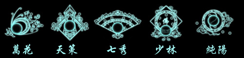 五大门派阵法标志