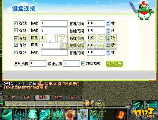 资深陷阱唐门大师姐讲述 技能按键操作秘诀 剑侠世界 官方核心合作网站 攻略 介绍 经验 职业 门派 加点 截图 活动 白虎堂 宋金 家族活动 下载 装备 技能 副本 地图 剑世 boss 资料 任务 17173网络游戏专区