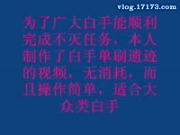 DNF白手单刷遗迹教程