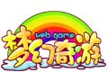 梦幻奇游图片