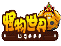 怪物世界图片