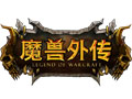 魔兽外传图片