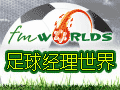 足球经理世界图片