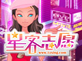 星客志愿图片