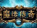 魔法传奇图片