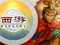 WEB西游图片