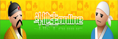 斗地主Online