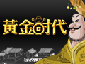 黄金时代图片