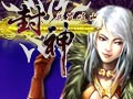 兵发岐山图片