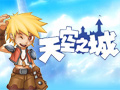 天空之城OL图片
