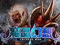 魔晶幻想图片