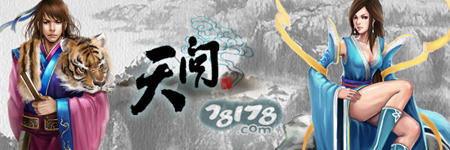 天问图片