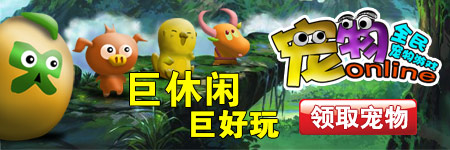 宠物大联盟图片
