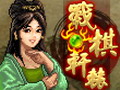 战棋轩辕图片