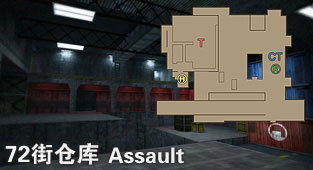 反恐精英online - csonline - counter strike online