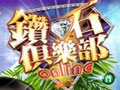 ��ʯ���ֲ�OL
