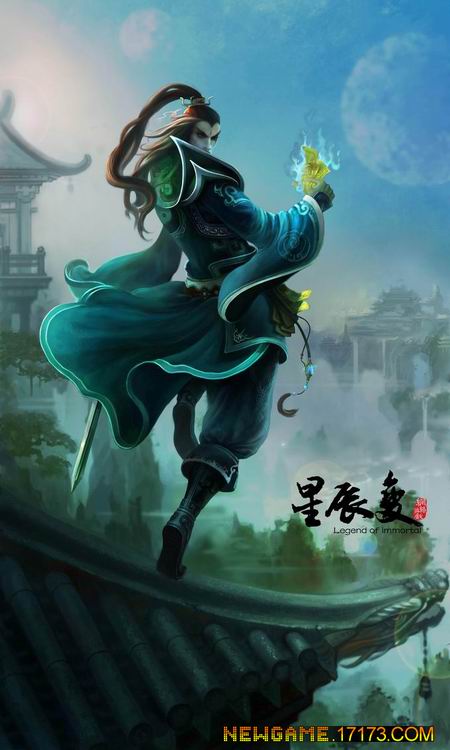 星辰变游戏海报