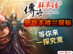 ������ȺӢ����¥��̽�ذ汾���Ѹ���