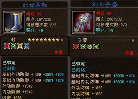 天龙八部牛人牛图赏析