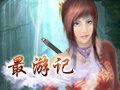 最游记图片