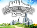 又一城图片
