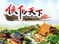侠侣天下图片