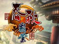 春秋霸业2图片