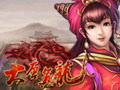 大唐真龙图片