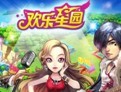 欢乐星园图片