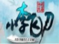 小李飞刀图片