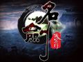名剑图片