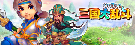 三国大乱斗图片