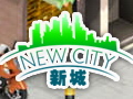 新城图片