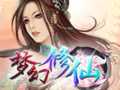 梦幻修仙图片