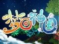 梦回神国图片