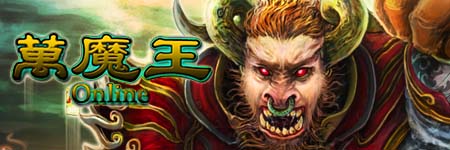 万魔王OL图片