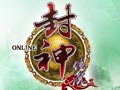 封神传说图片