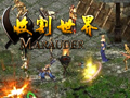 收割世界图片