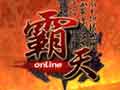 霸天图片