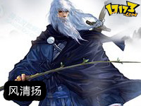 笑傲江湖歌曲精选