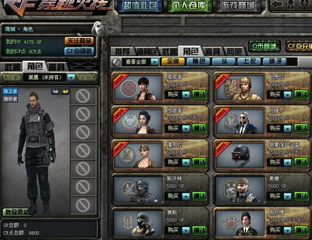 【多图】锁骨骨折的治疗锁骨达人搜狐bo客【8p】