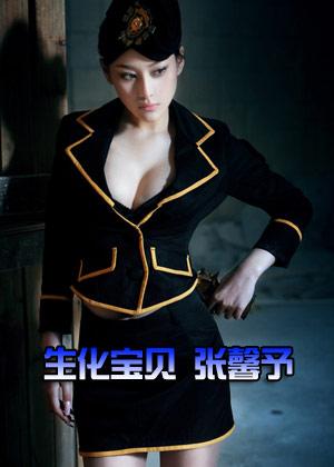 张馨予化身气质夜玫瑰 网游第一美女张馨予正式代言穿越火高清图片
