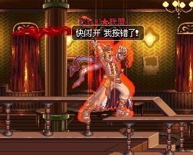 快闪开群主来了_快闪开我按错了_快闪开我按错了 没关系我是gb