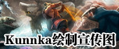 DOTA2