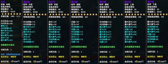 神射手——非攻+墨问套装 神射手——非攻+墨问套装