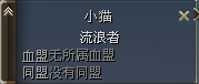 荣誉—社会阶级