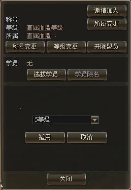 赠予—血盟的权利