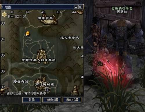 怎么大量获得幽灵石 20110815160357902.jpg